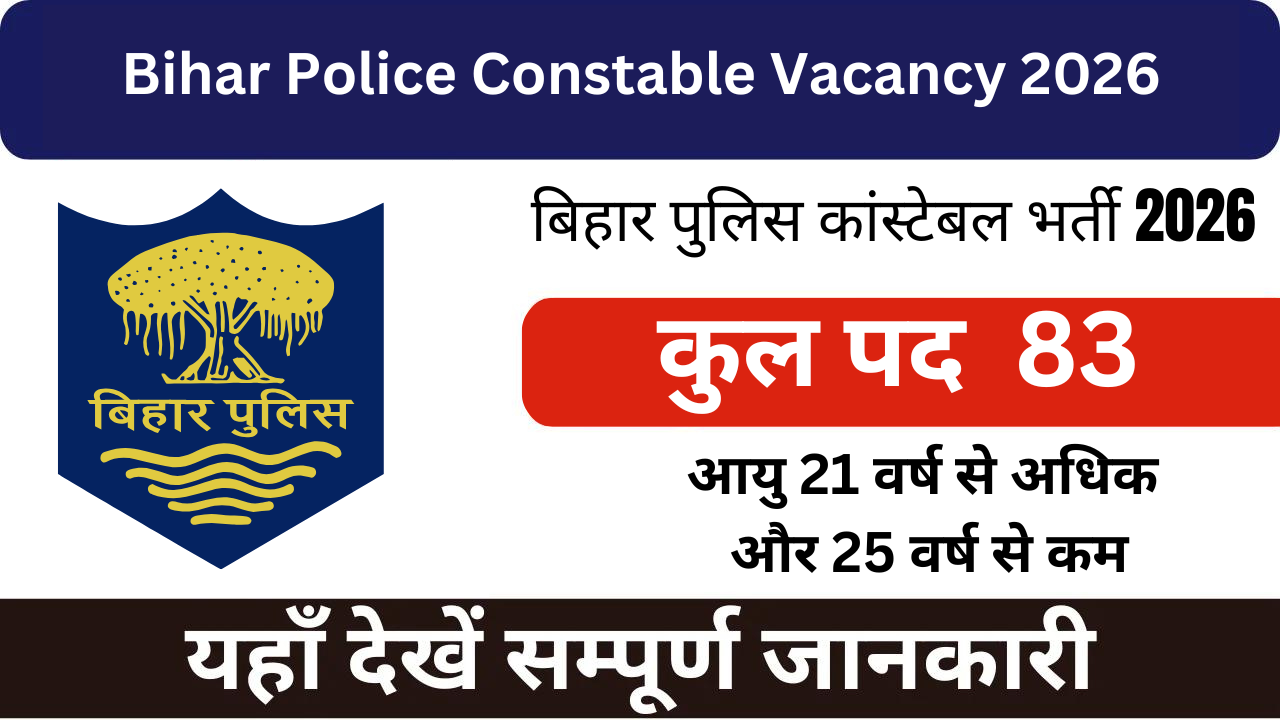 Bihar Police Constable Vacancy 2026